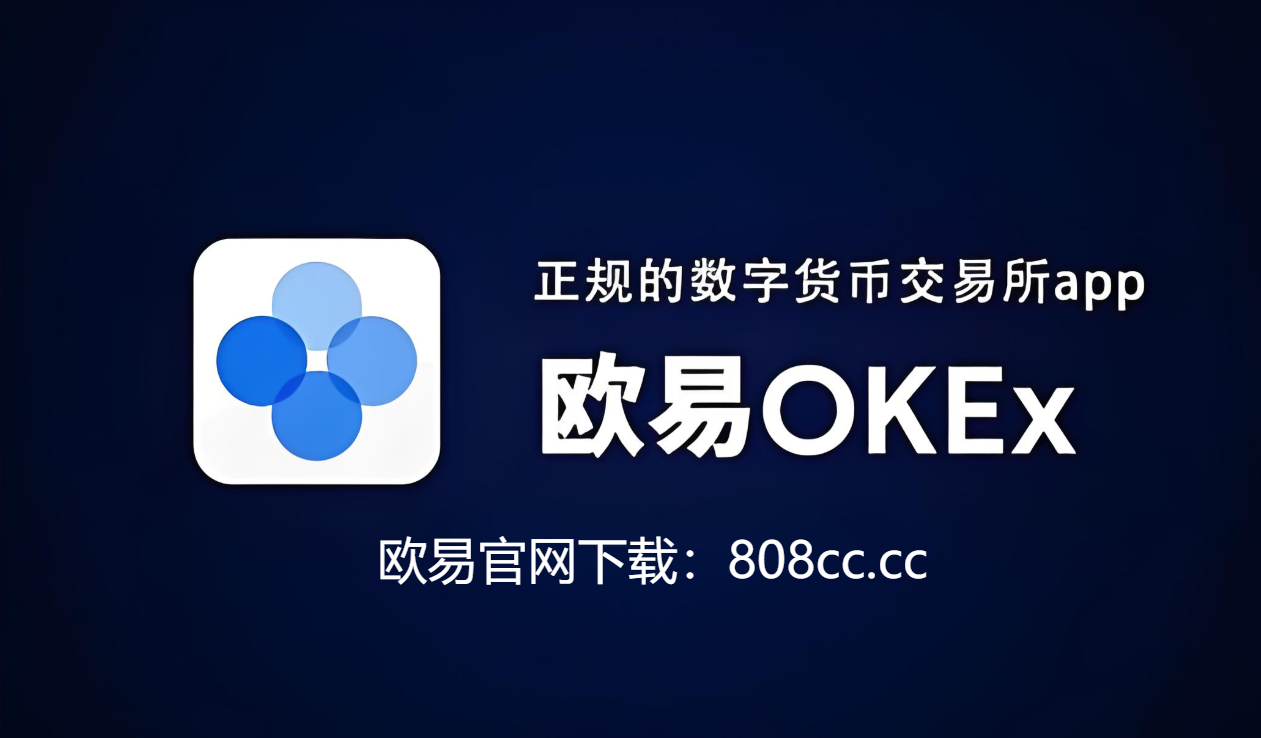 BITOP交易网站(bithump交易app)