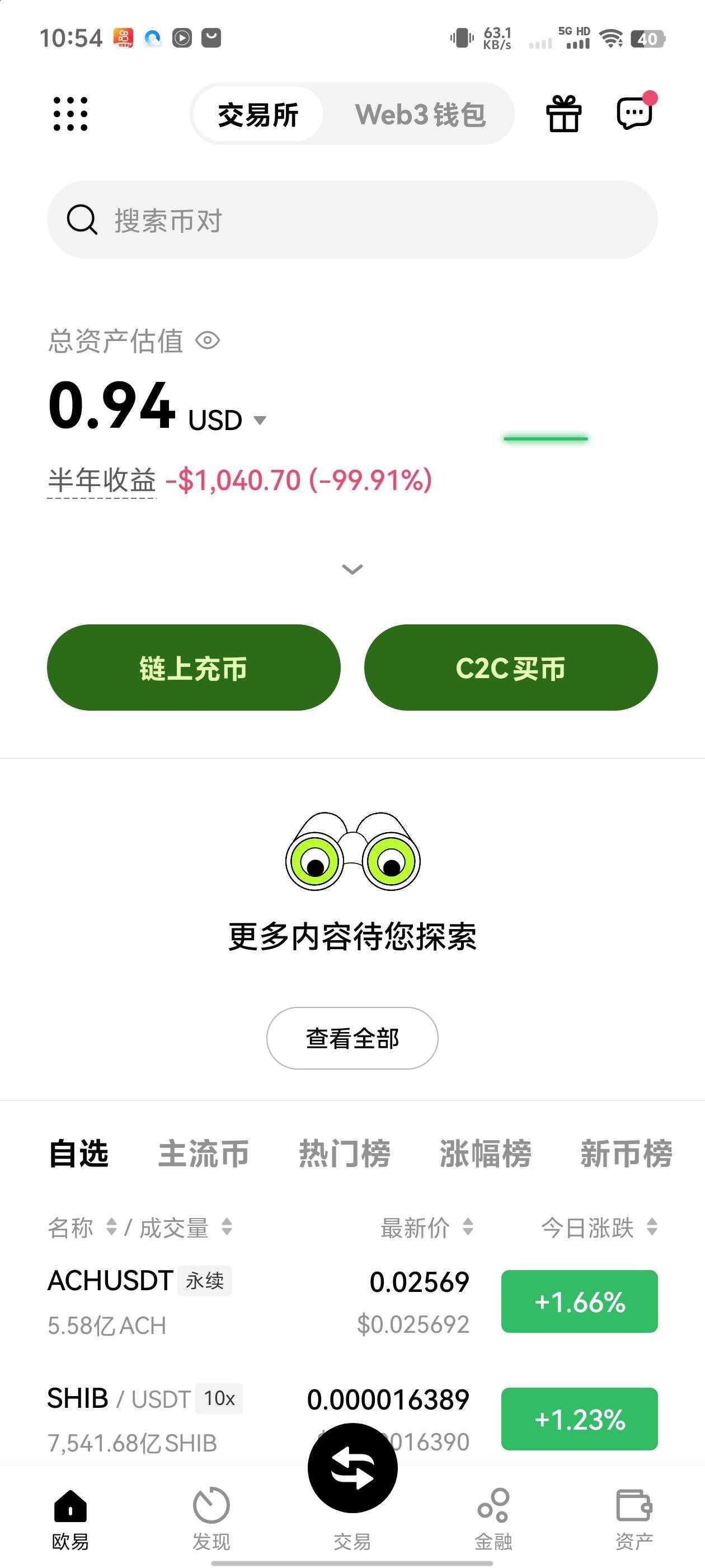 BITOP交易官网(bitstamp交易所官网)