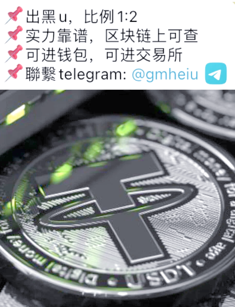 USDT交易官网(usdt官网交易所)