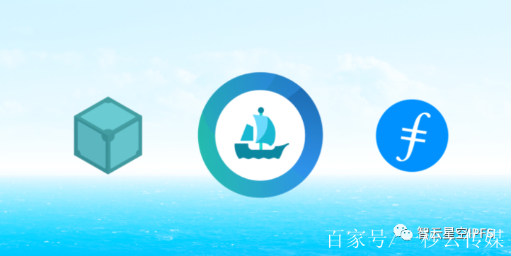 IPFS交易平台(ipfs在什么交易所交易)