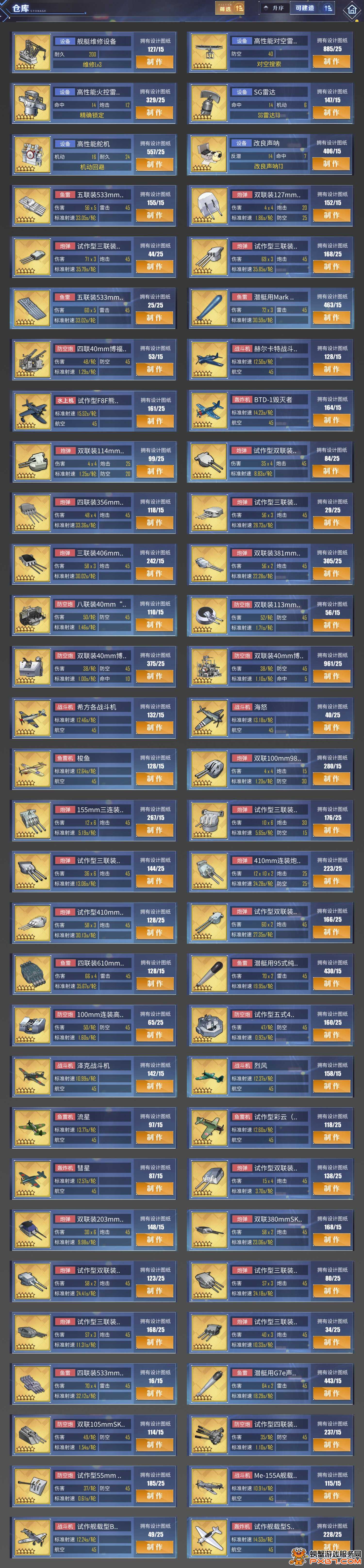 BSV交易官网(bsv交易今日价格)