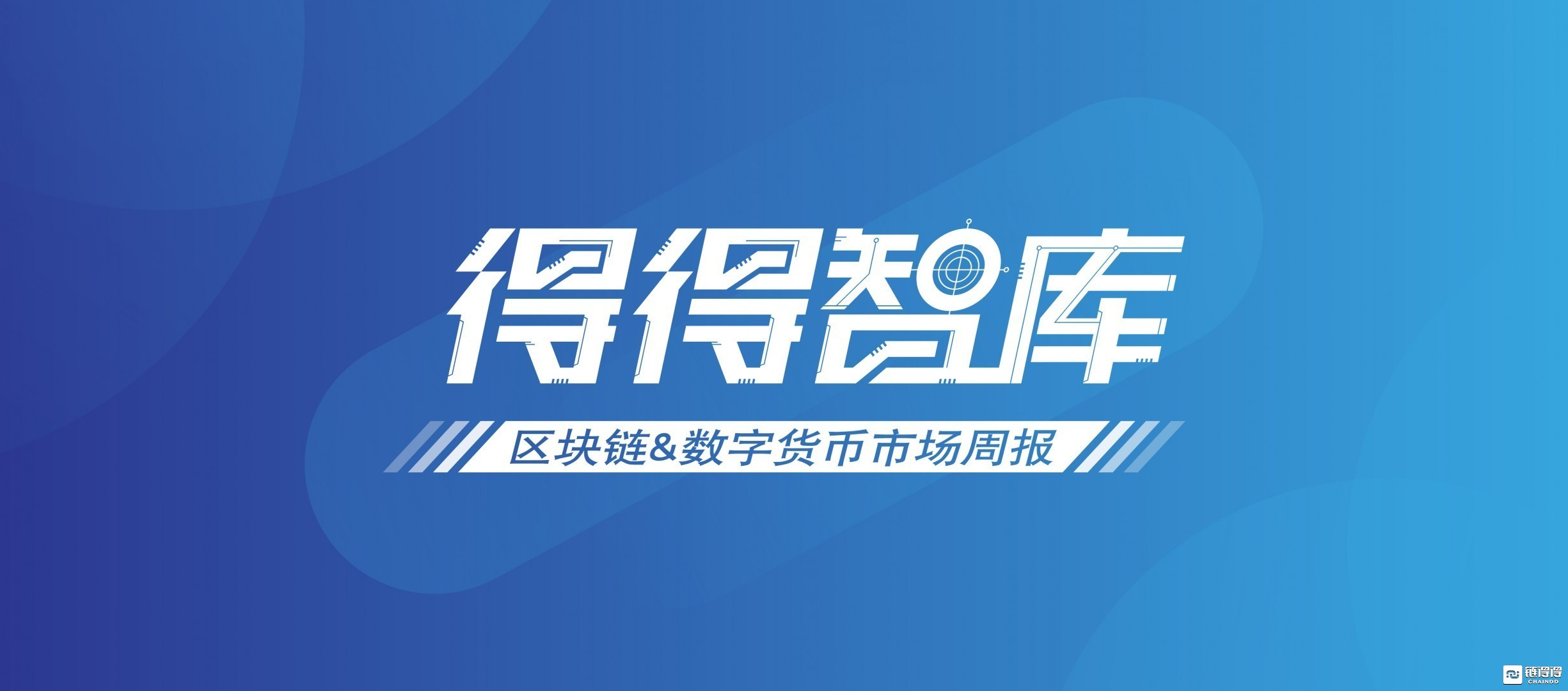DOT交易官网(dot币在哪个交易所)