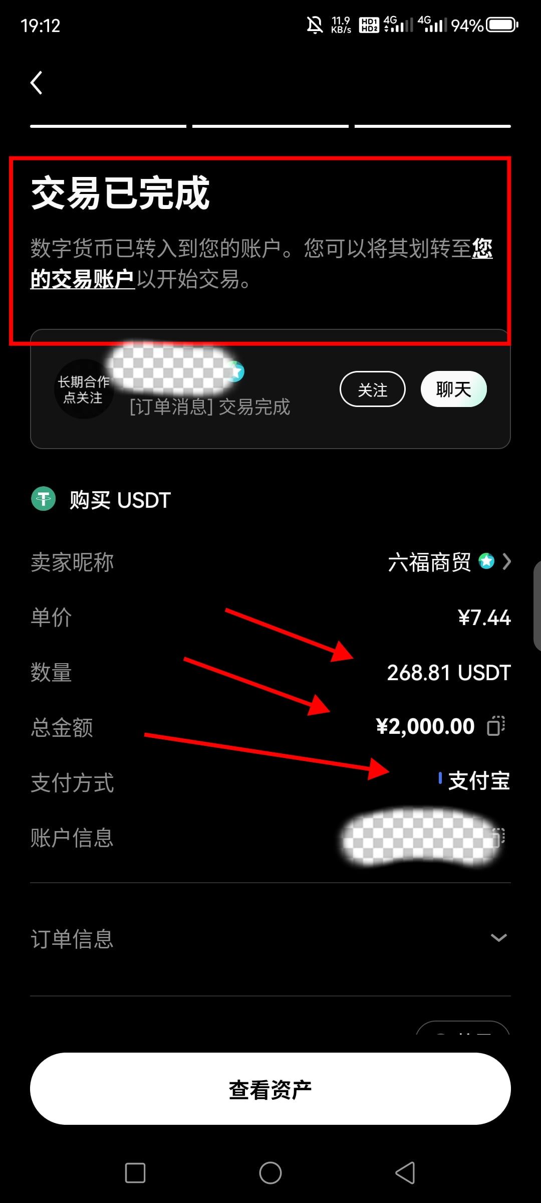 数字货币交易平台(数字货币交易平台官网有哪些)