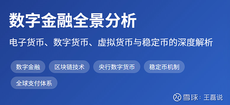 虚拟货币交易(数字货币交易所排行榜)