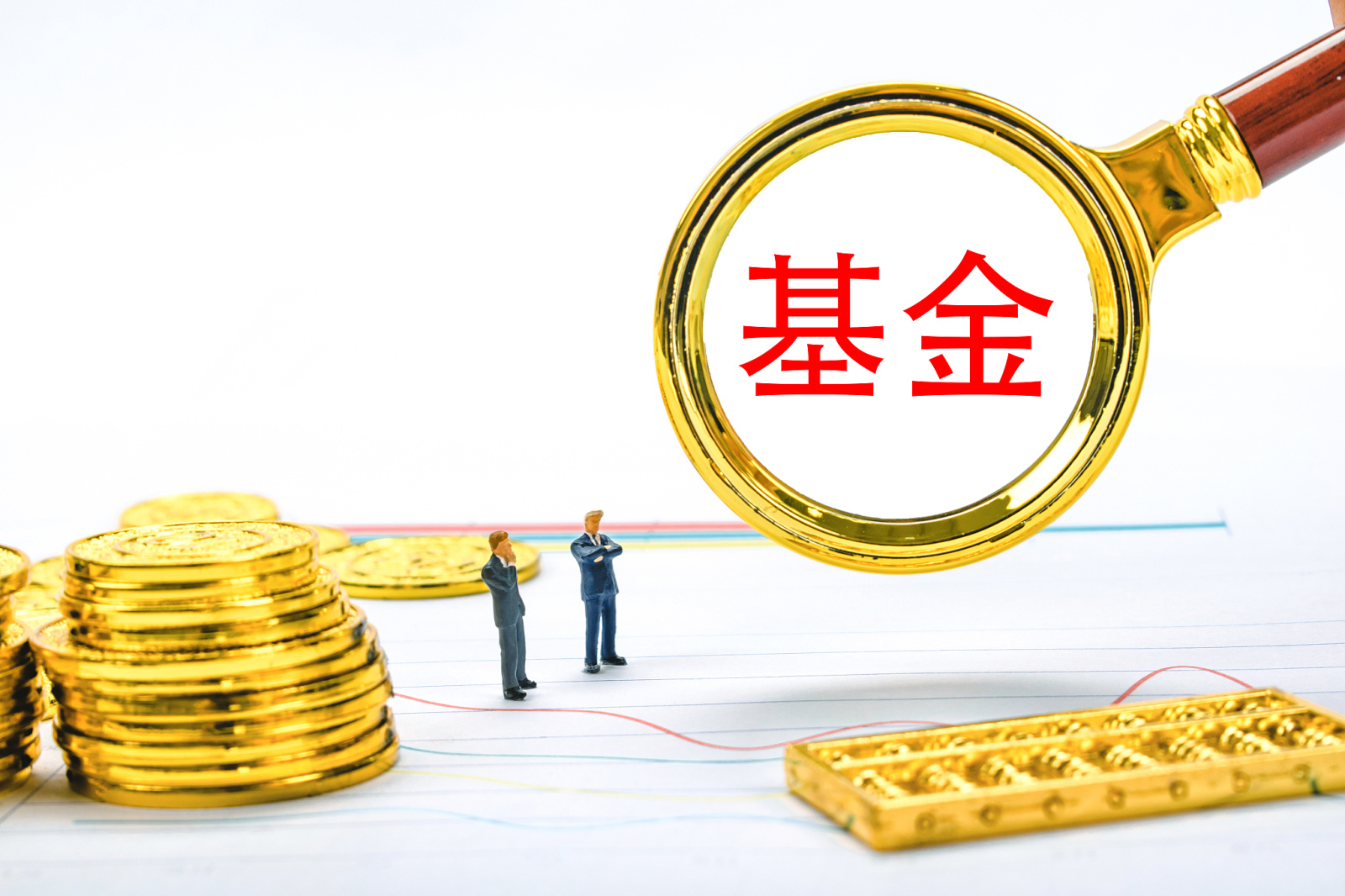 货币基金(货币基金在哪里买最好)