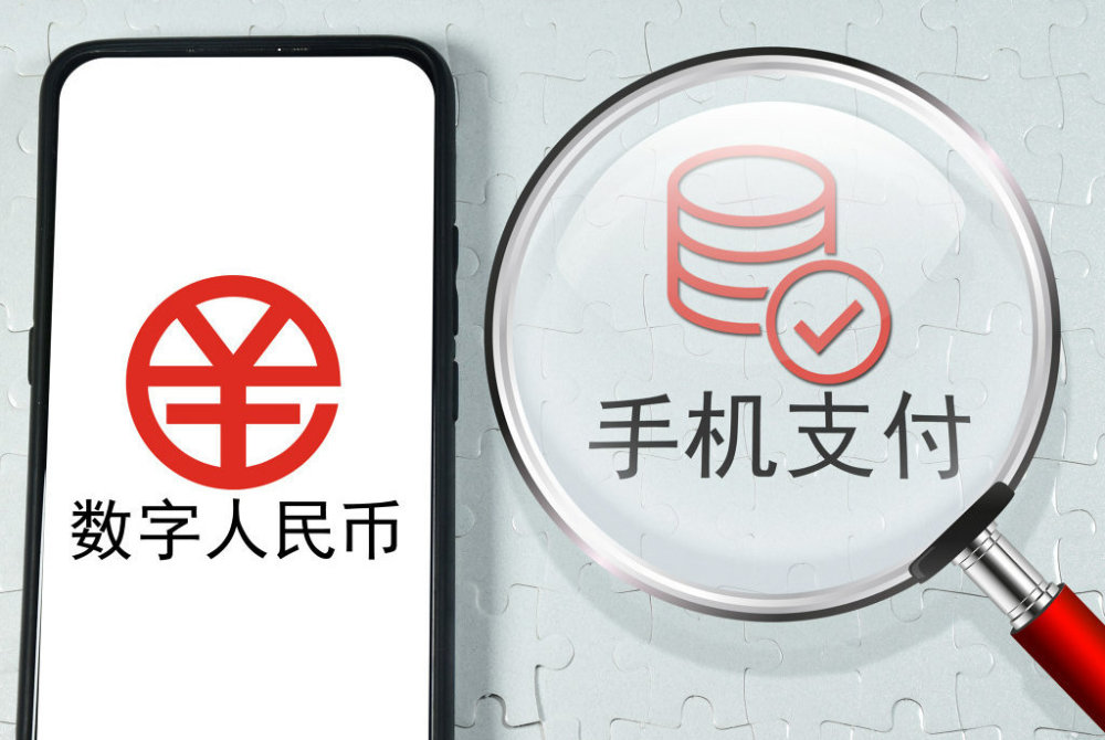 数字货币app(数字货币App排行榜)