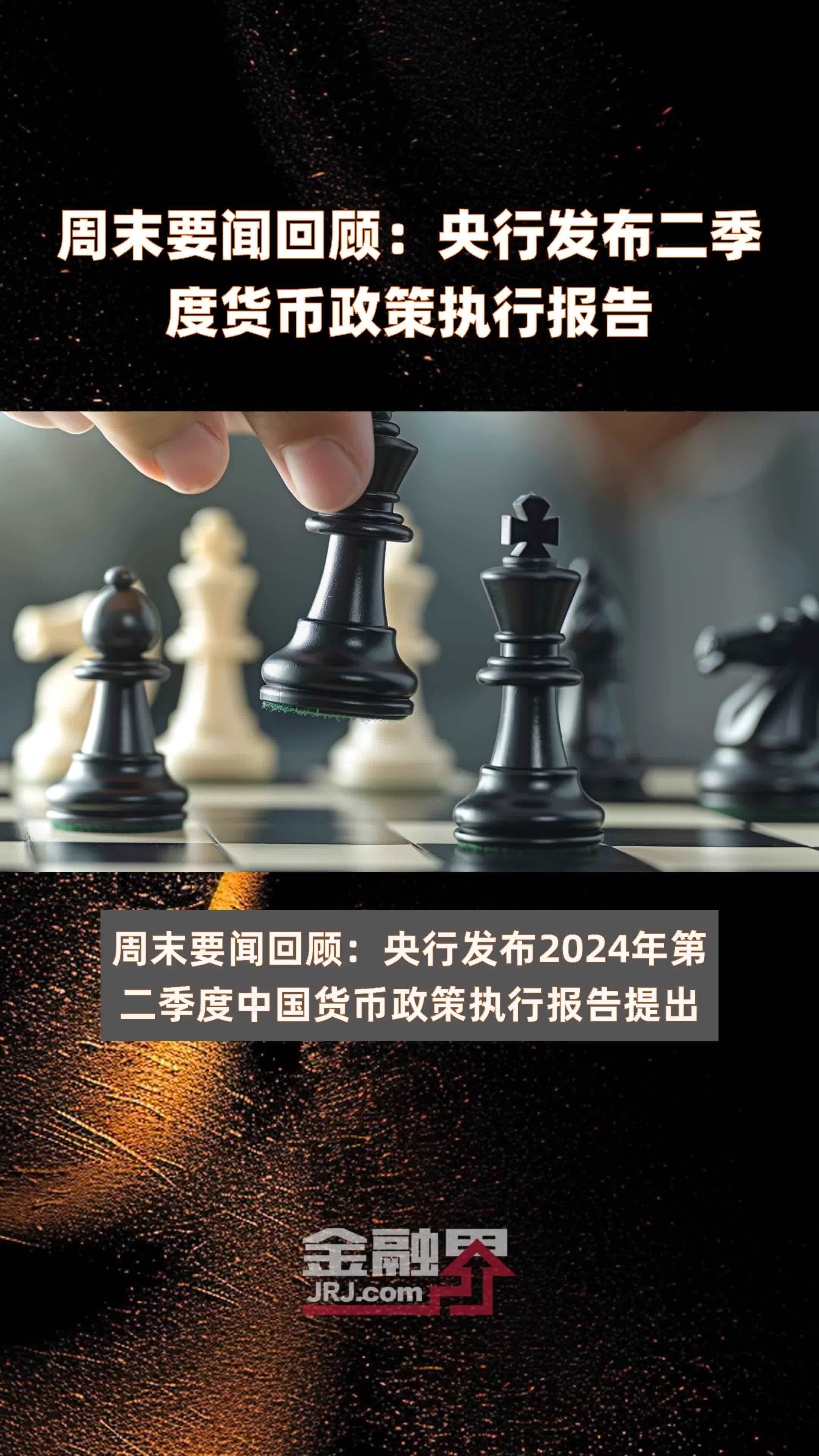 扩张性货币政策(扩张性货币政策包括什么,降低贴现率)