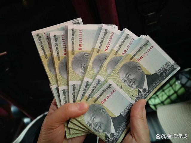 柬埔寨货币(柬埔寨货币面值有几种)