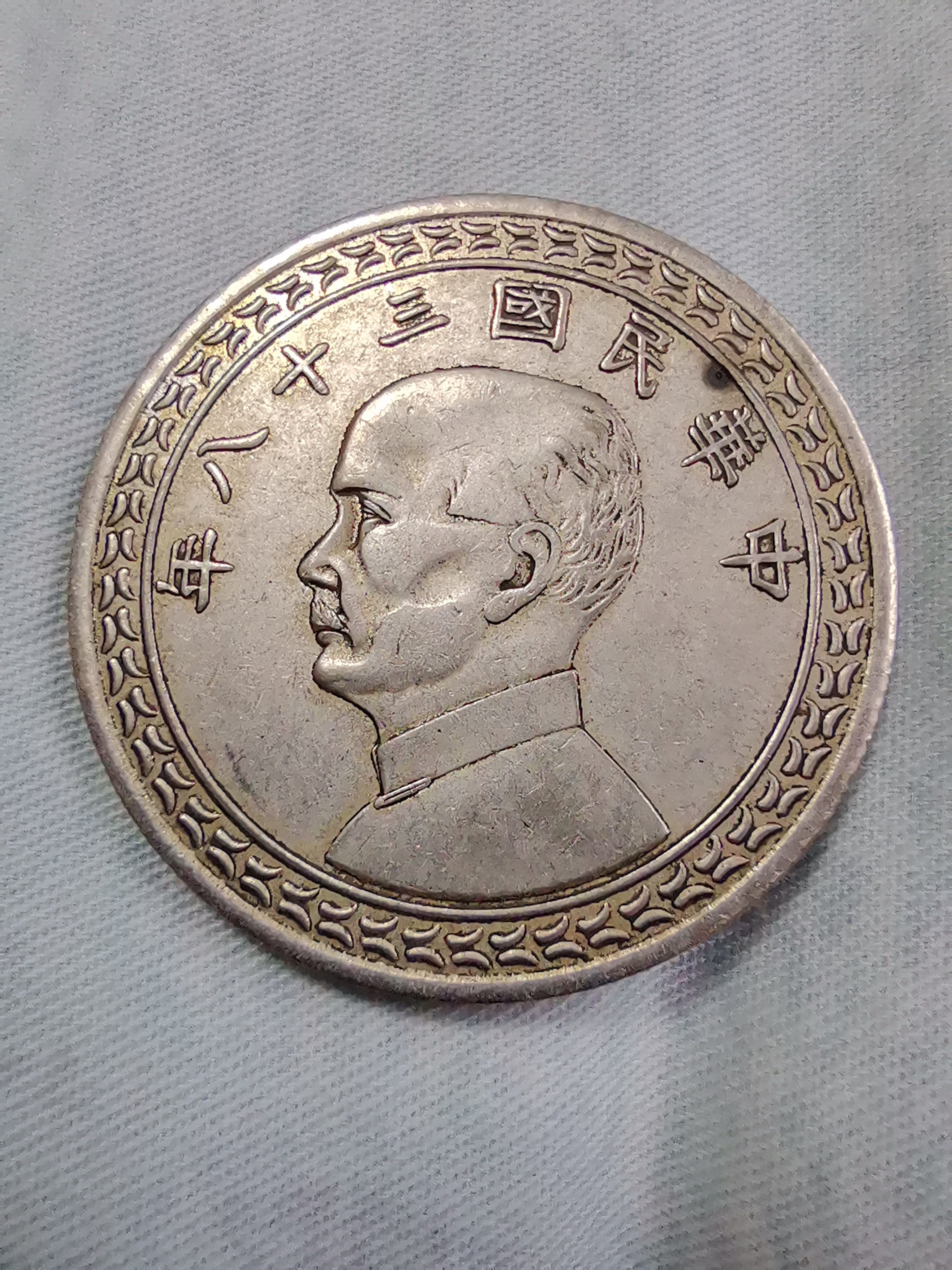 ntd什么货币(ntd什么货币170)
