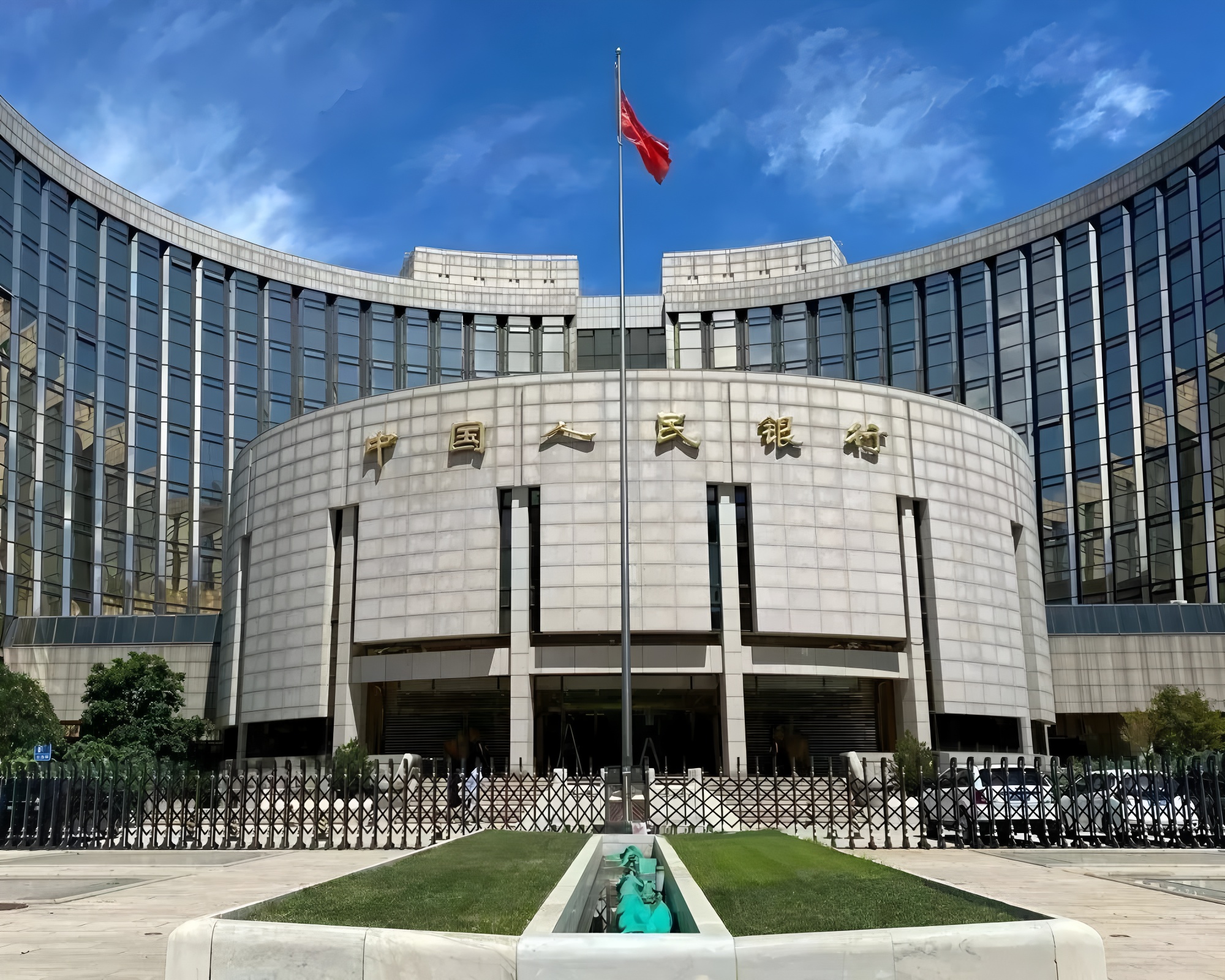 中国货币网(中国货币网官网手机版)