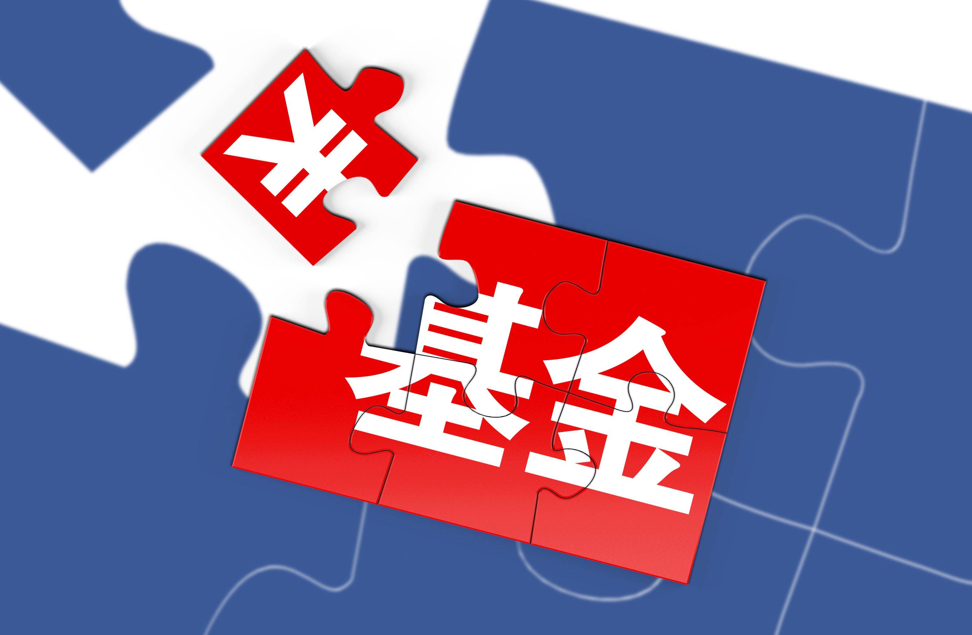 货币基金(货币基金怎么购买)