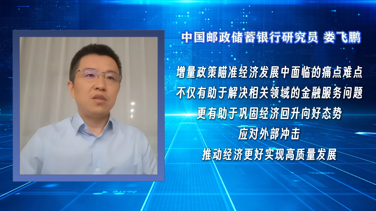 中国货币网(汇率中国货币网)