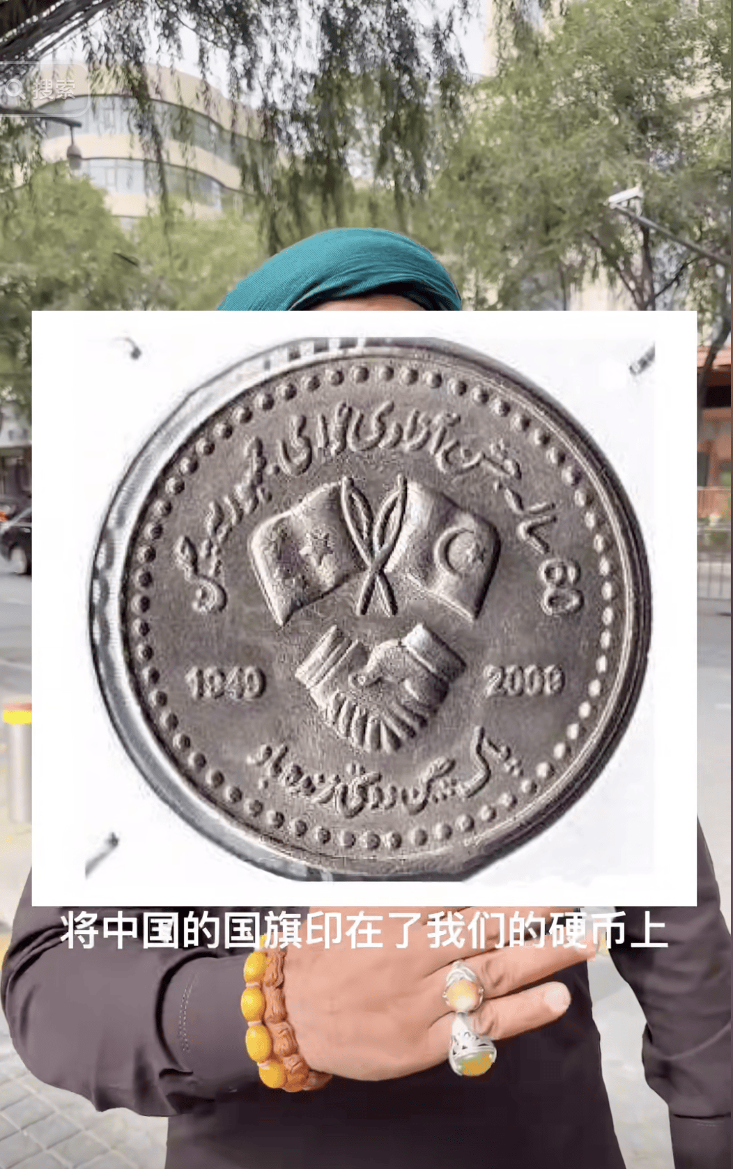 巴基斯坦货币(巴基斯坦货币兑换美元)