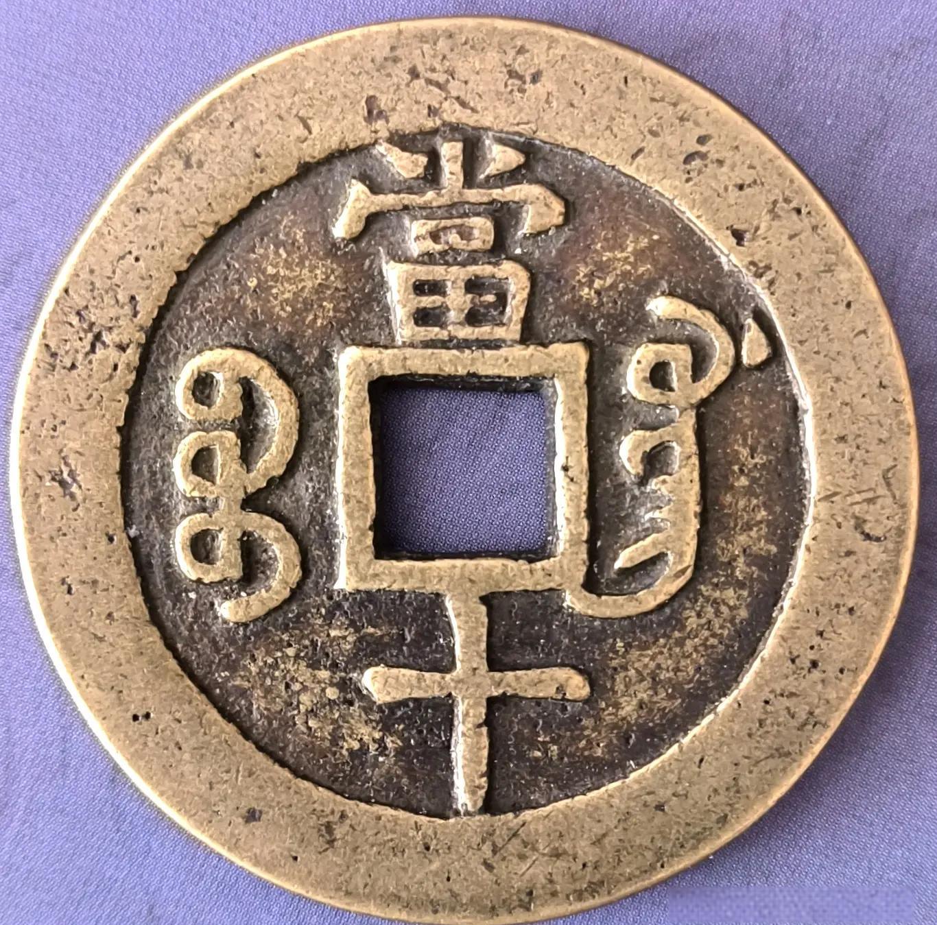 广义货币(广义货币余额)