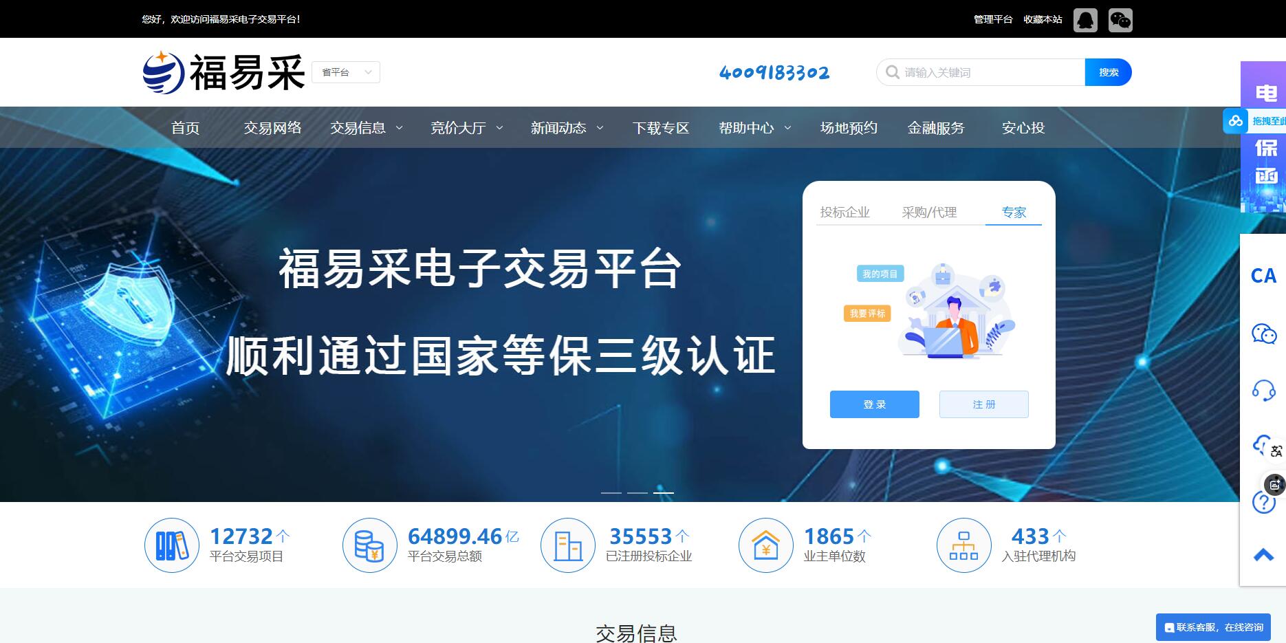 货币交易平台(货币交易平台交易非法经营罪案例)