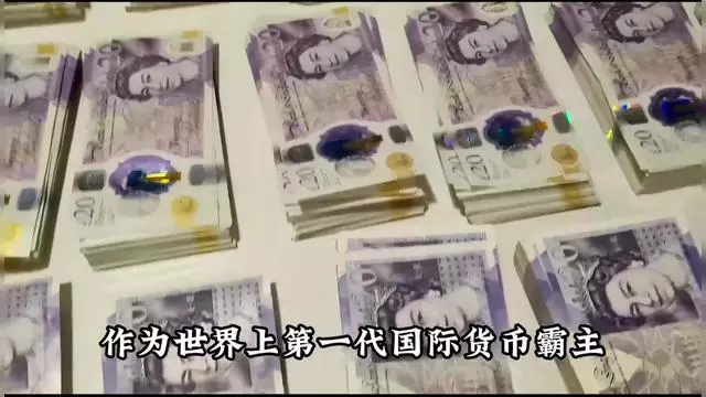 国际货币(国际货币排名)