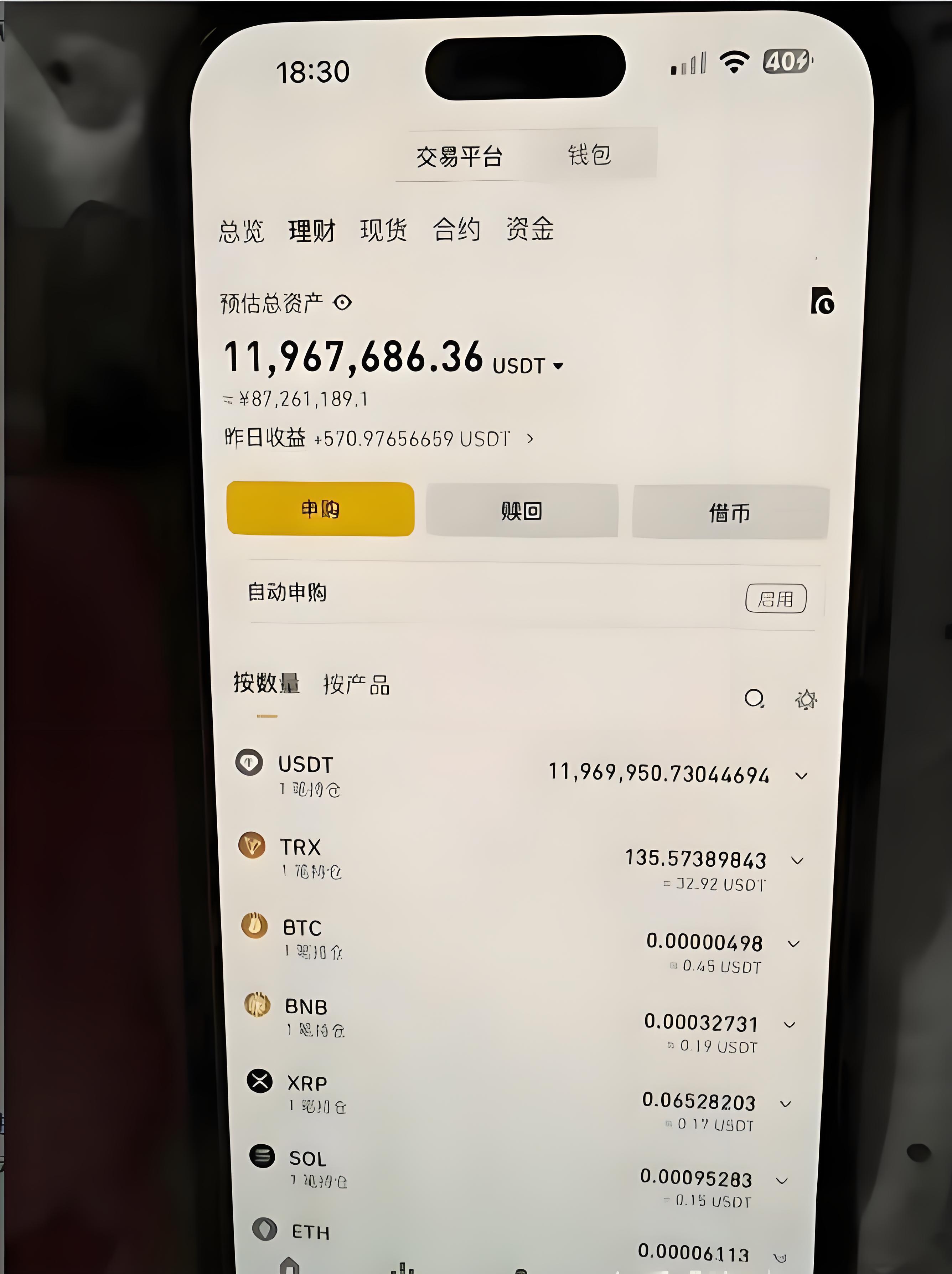 usd是什么货币(msrpusd是什么货币)