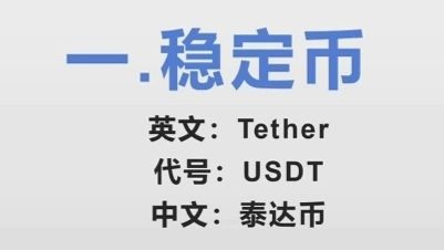 usd是什么货币(msrpusd是什么货币)