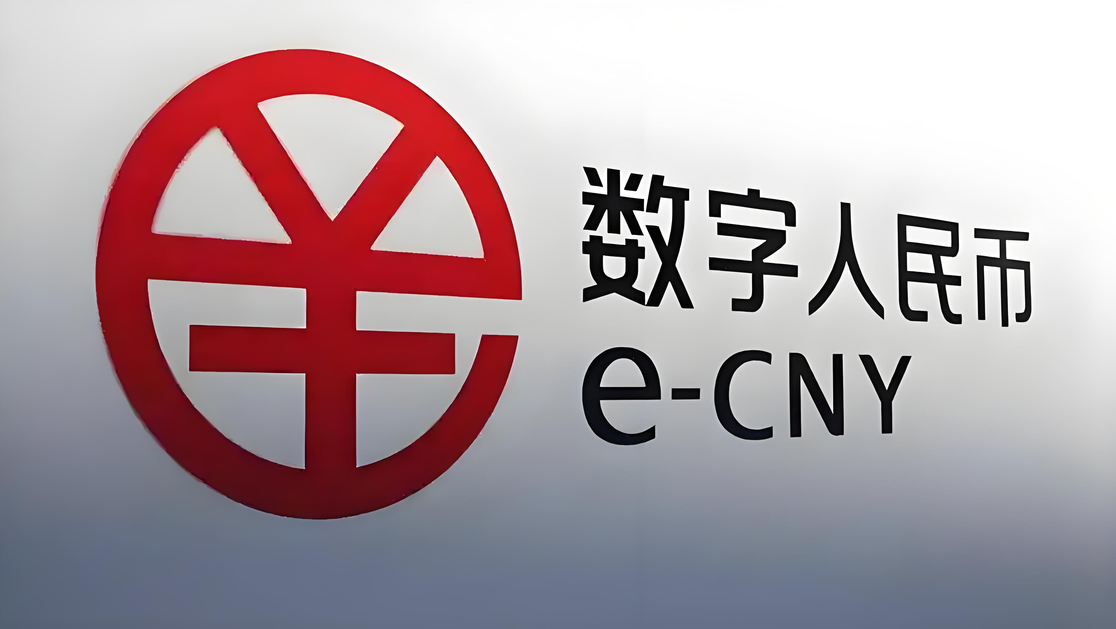 中国货币网官网(中国货币网官网入口)