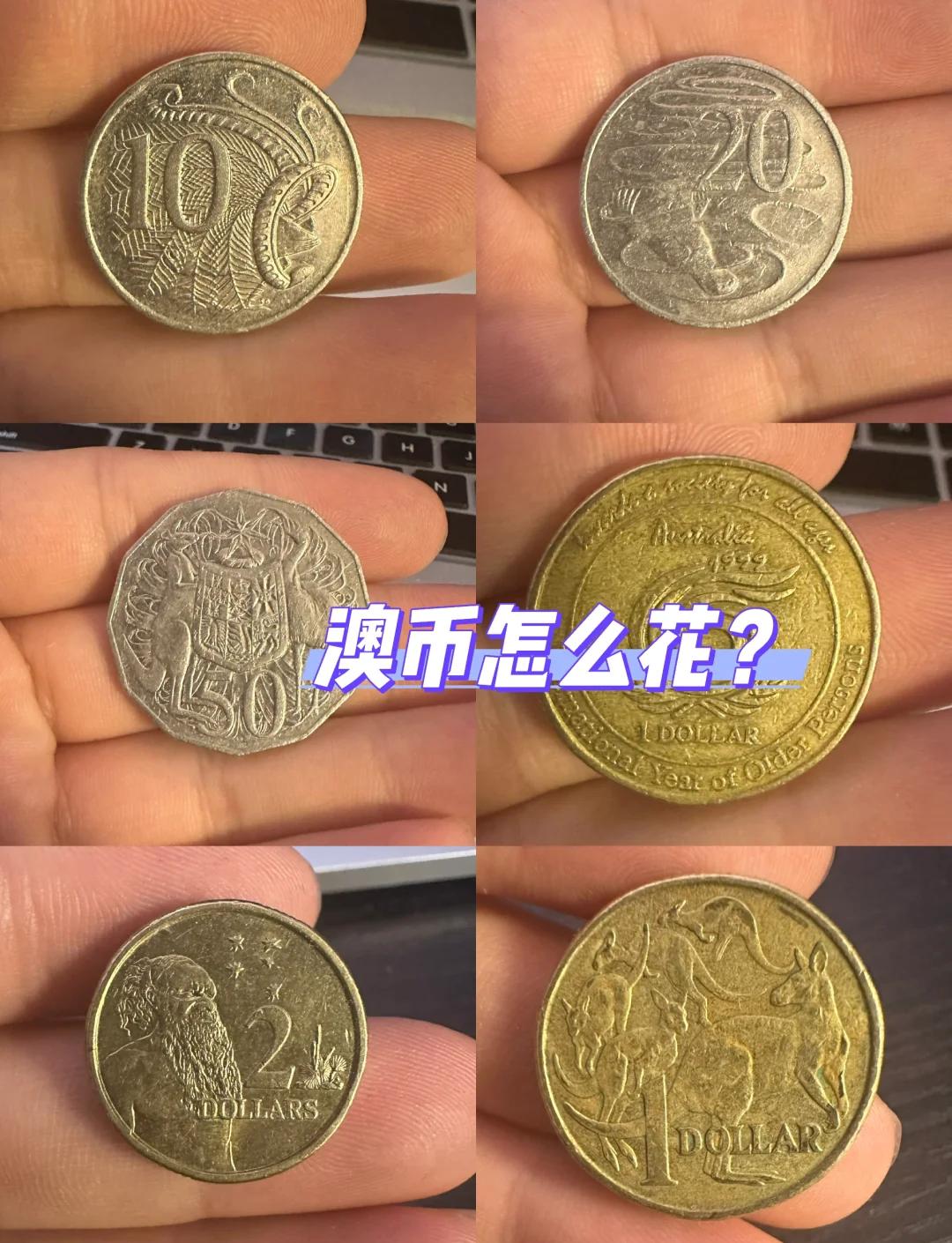 澳大利亚货币兑换人民币(澳大利亚货币兑换人民币新浪网)