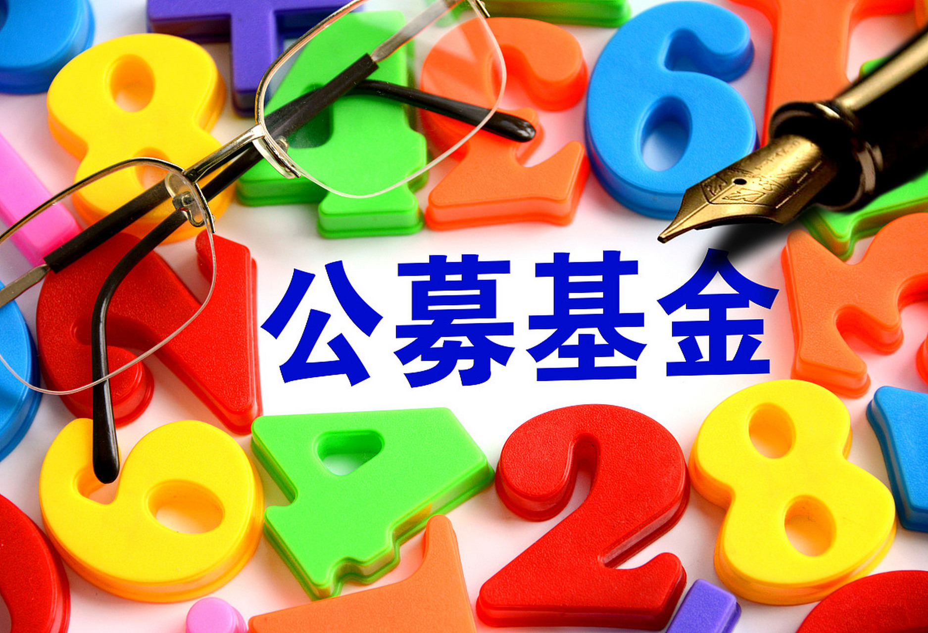 货币基金(货币基金赎回几天到账)