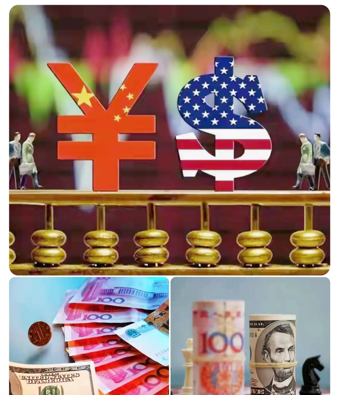 货币对(货币对换人民币)