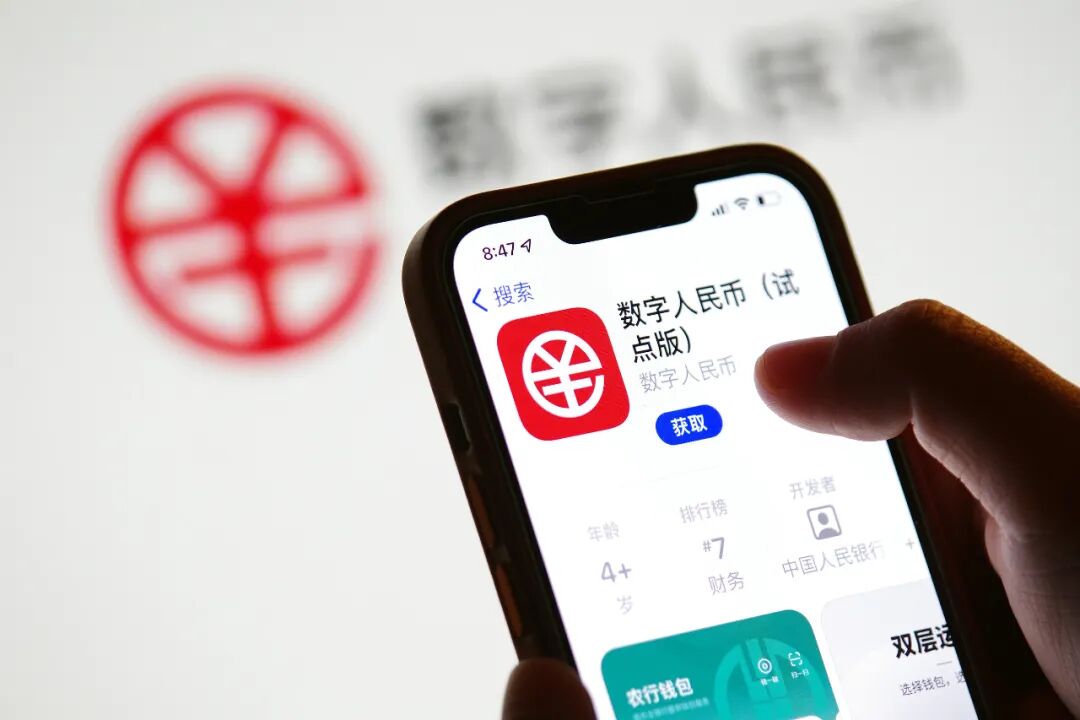 数字货币(数字货币最新官方消息今天)